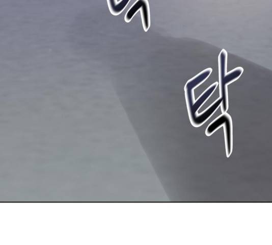 이상형은 아닙니다 16화 29