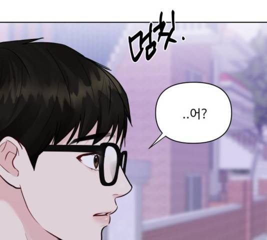 이상형은 아닙니다 16화 48