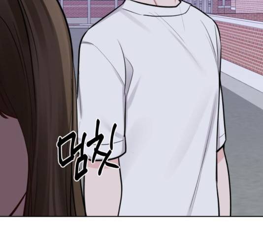 이상형은 아닙니다 16화 68