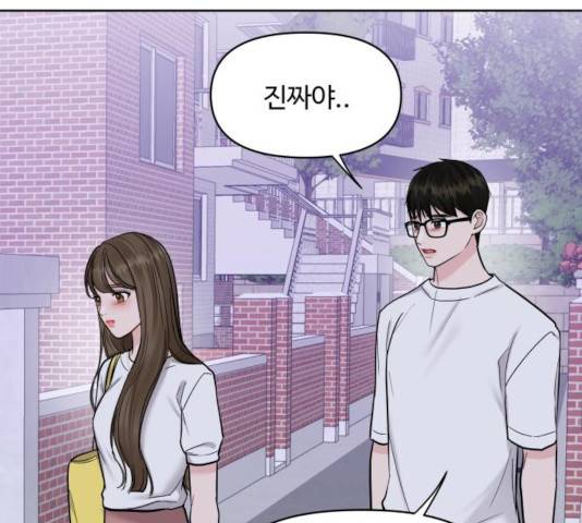이상형은 아닙니다 16화 70