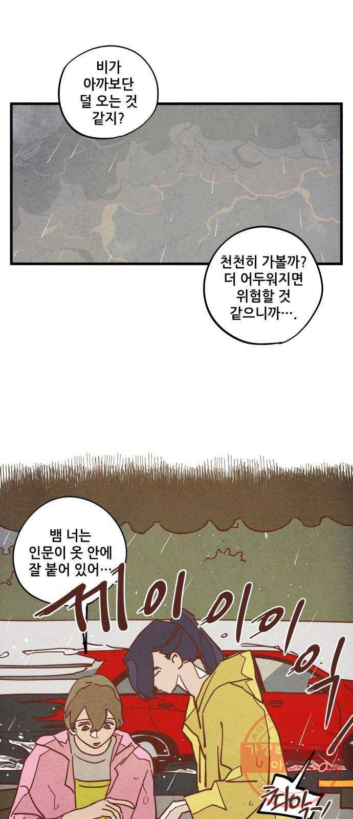 인문학적 감수성 47화: 인문학적 감수성 2