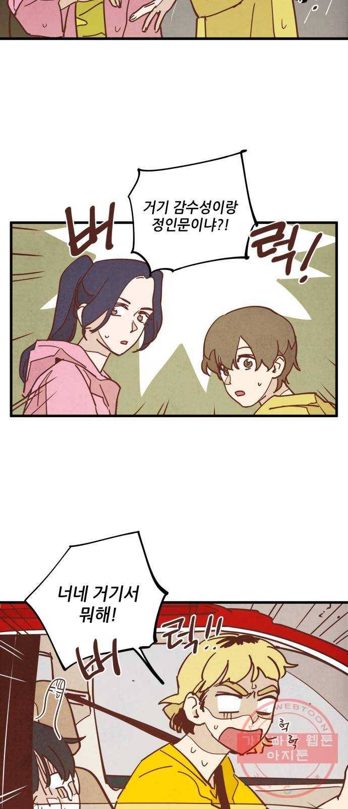 인문학적 감수성 47화: 인문학적 감수성 3