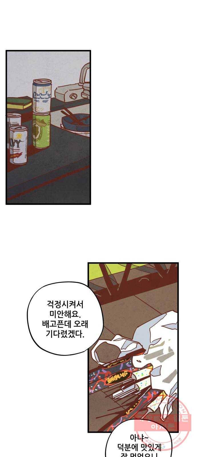 인문학적 감수성 47화: 인문학적 감수성 5