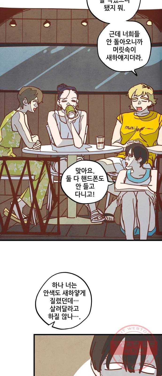 인문학적 감수성 47화: 인문학적 감수성 6