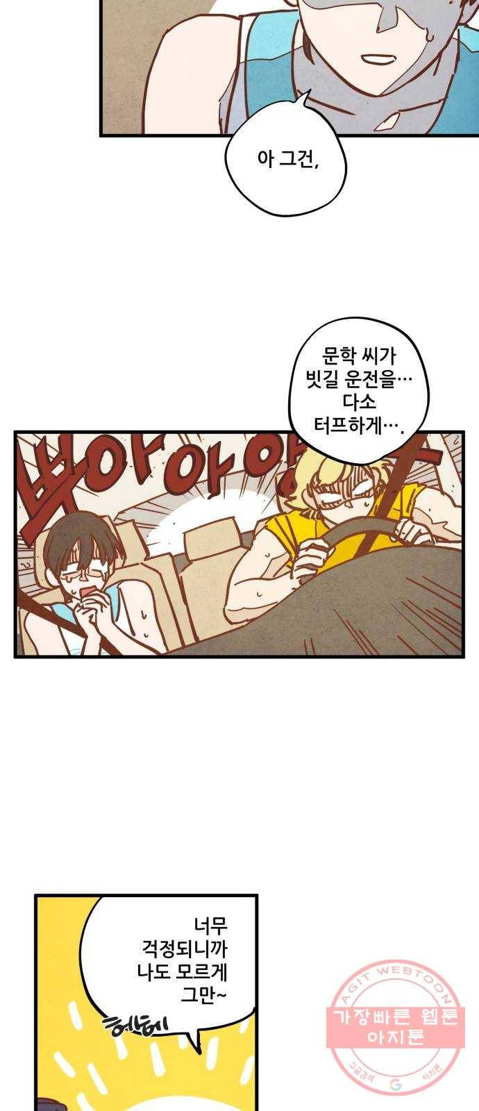 인문학적 감수성 47화: 인문학적 감수성 7