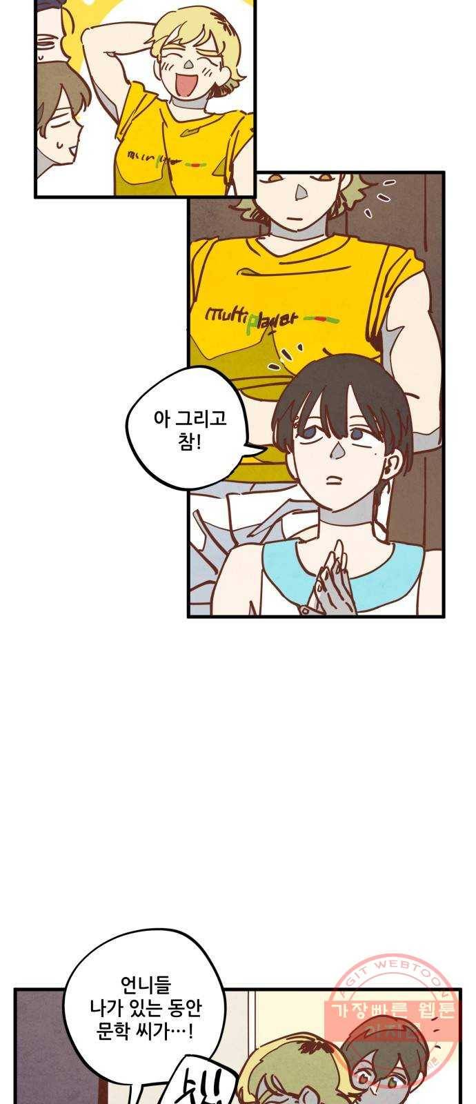 인문학적 감수성 47화: 인문학적 감수성 8