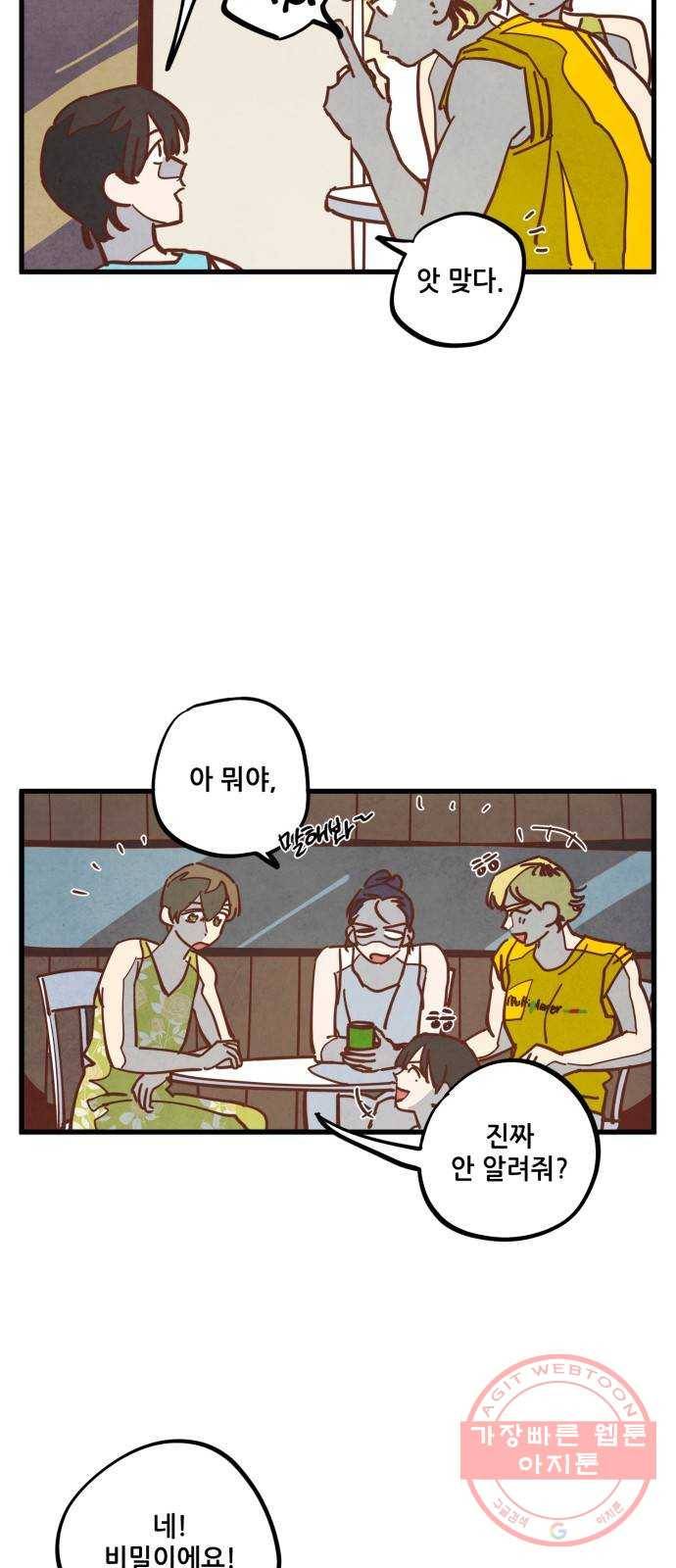 인문학적 감수성 47화: 인문학적 감수성 9