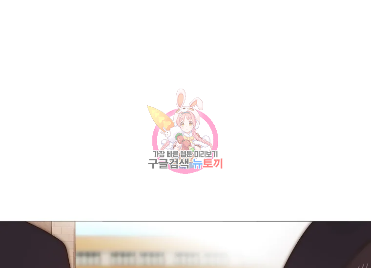 엑스텐 7화 1