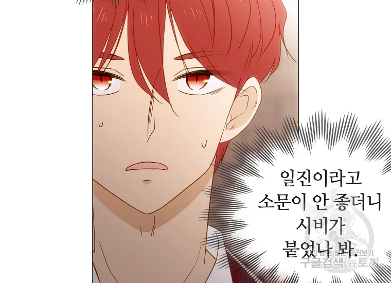 엑스텐 7화 13