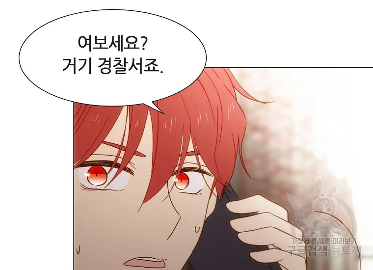엑스텐 7화 16