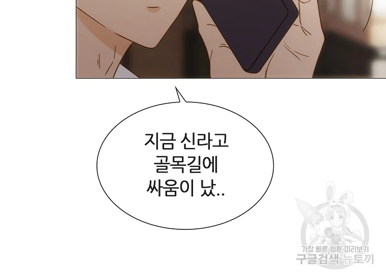 엑스텐 7화 17