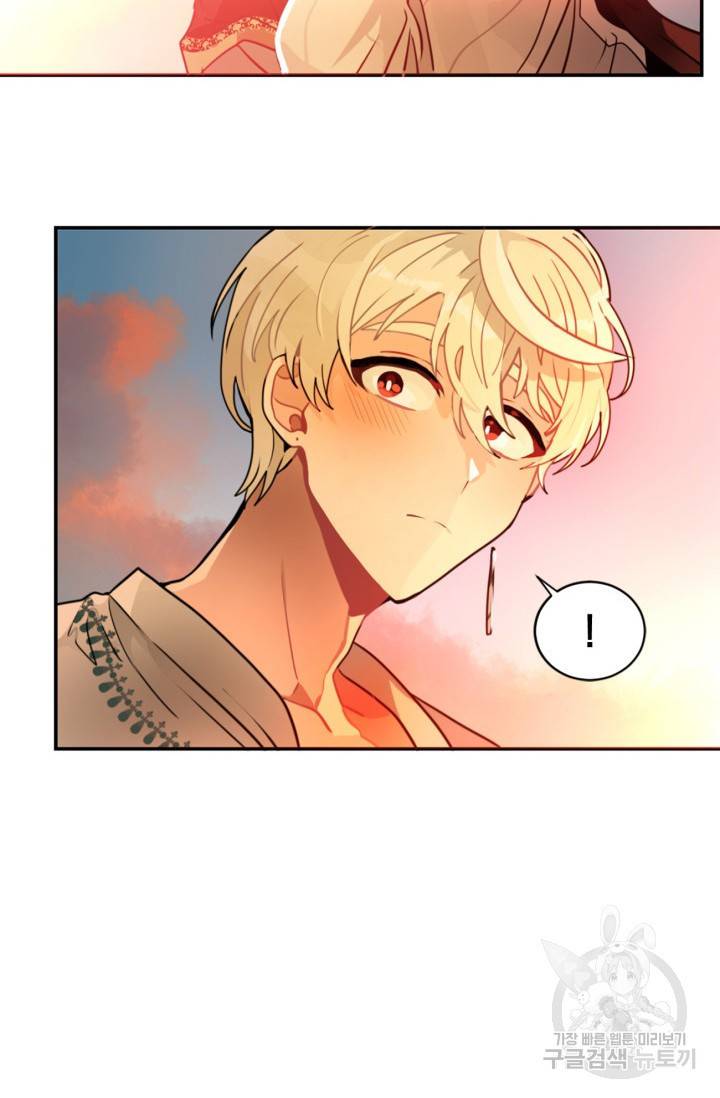 집으로 돌려보내 주세요 9화 48