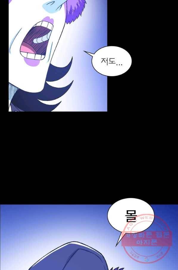 신으로 태어났습니다 398화 2
