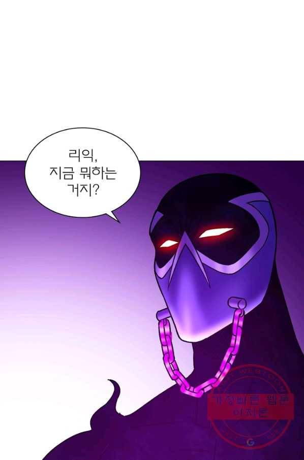 신으로 태어났습니다 398화 22