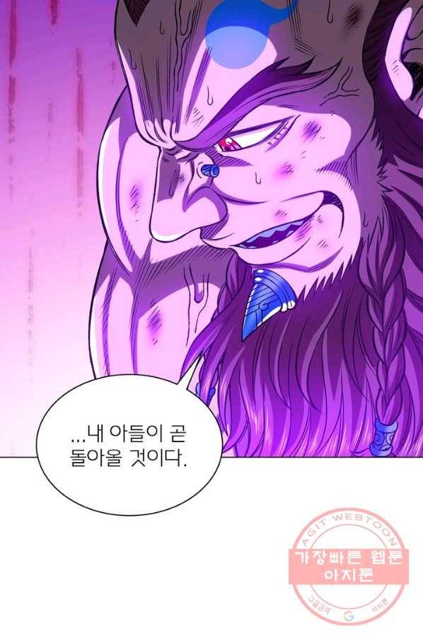 신으로 태어났습니다 398화 27