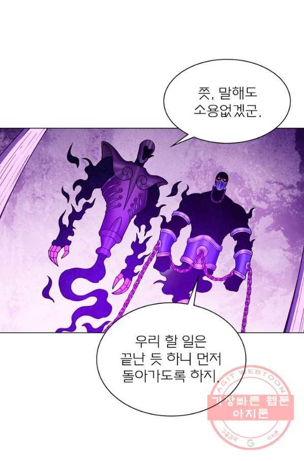 신으로 태어났습니다 398화 28