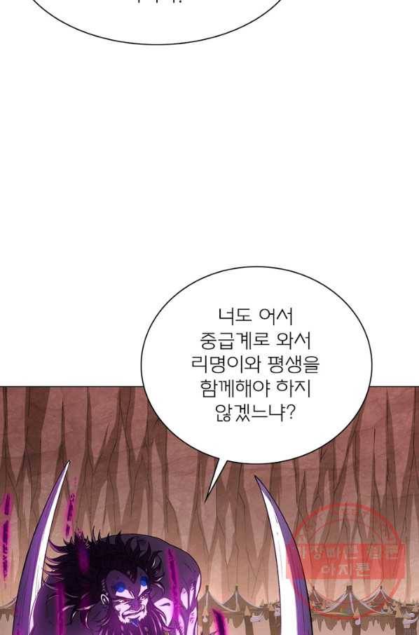 신으로 태어났습니다 398화 36