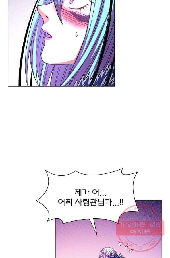 신으로 태어났습니다 398화 38