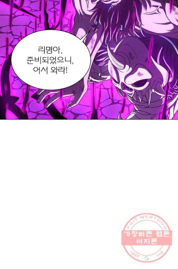 신으로 태어났습니다 398화 41