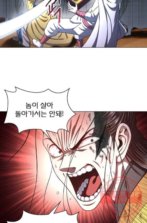 신으로 태어났습니다 398화 49