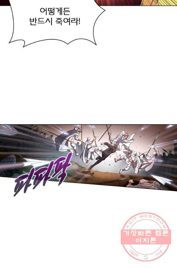 신으로 태어났습니다 398화 50