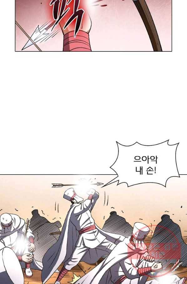 신으로 태어났습니다 398화 53