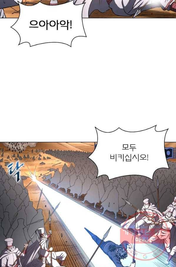 신으로 태어났습니다 398화 54