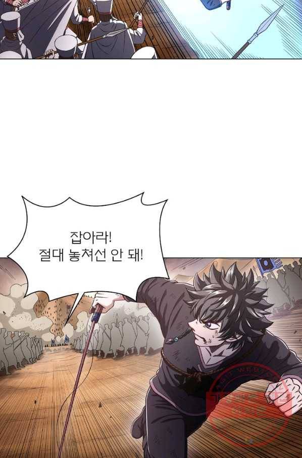 신으로 태어났습니다 398화 55