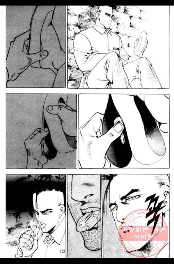 지명수배 9화 35