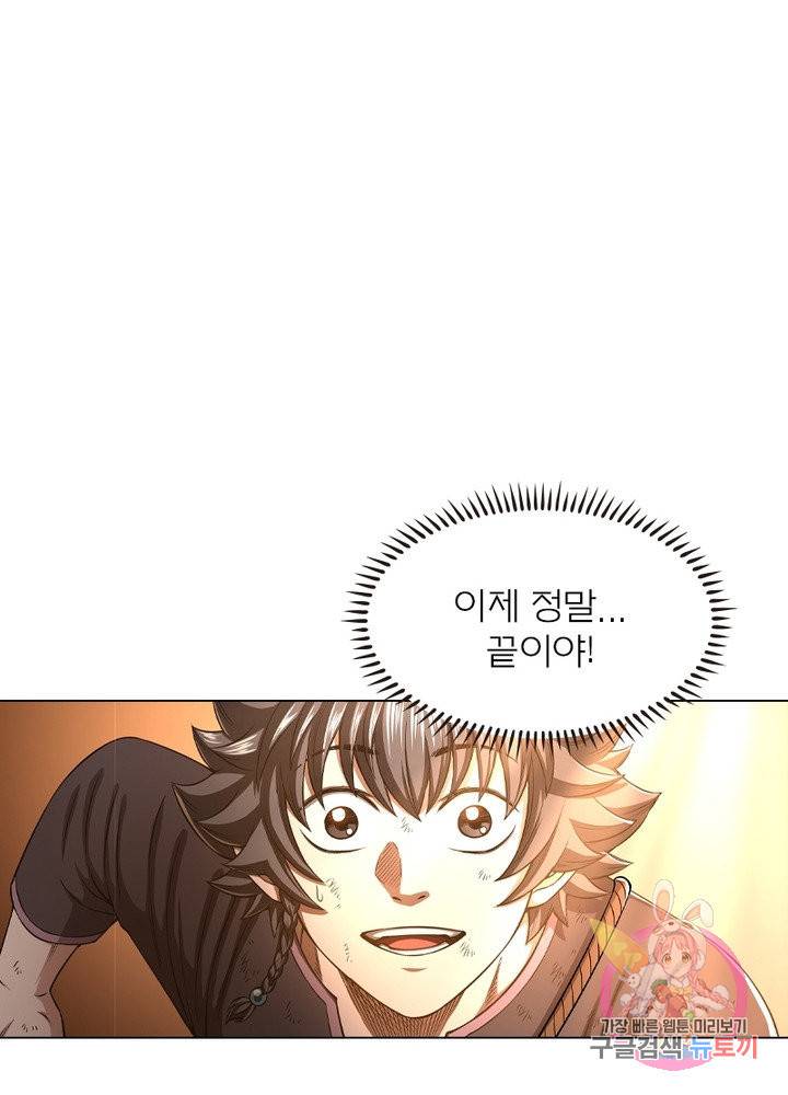 신으로 태어났습니다 399화 12