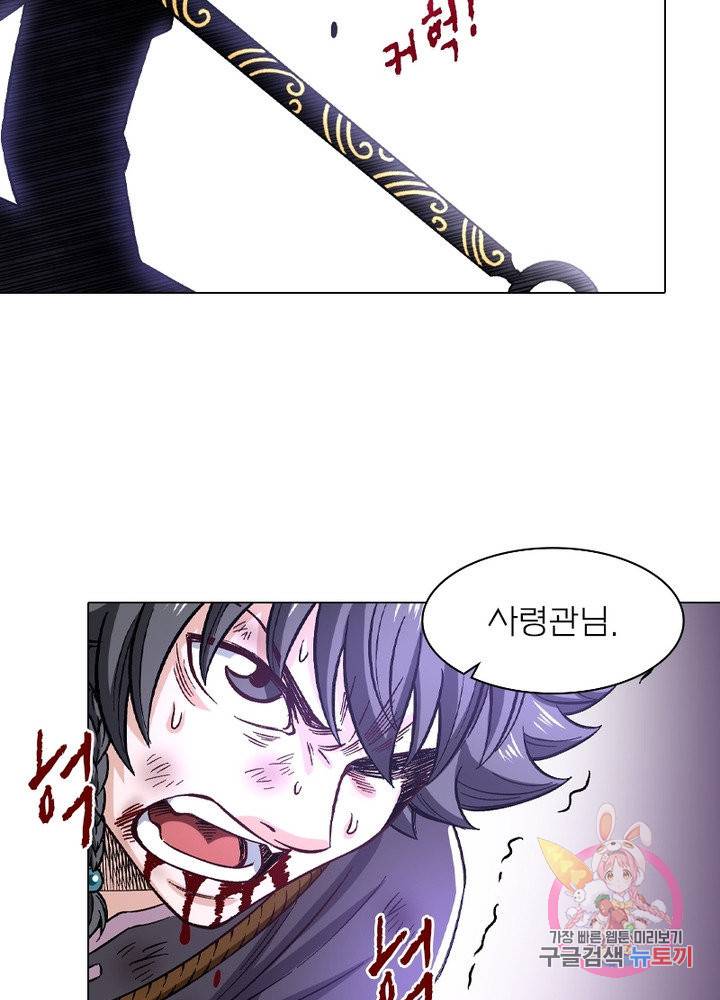 신으로 태어났습니다 399화 18