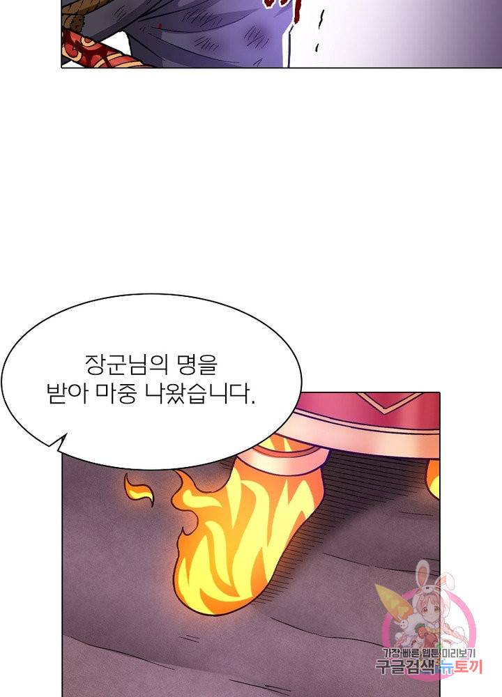 신으로 태어났습니다 399화 19