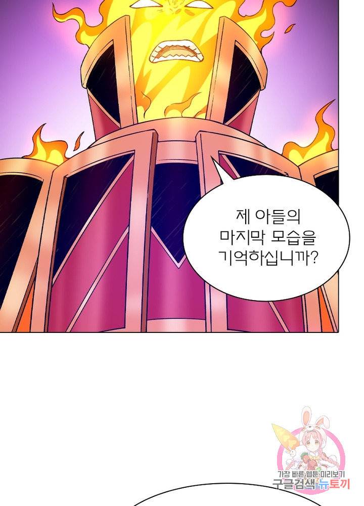 신으로 태어났습니다 399화 23