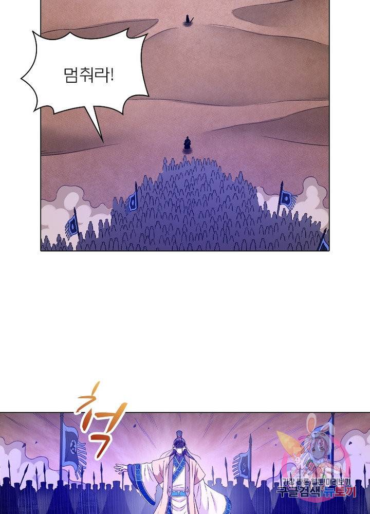 신으로 태어났습니다 399화 27