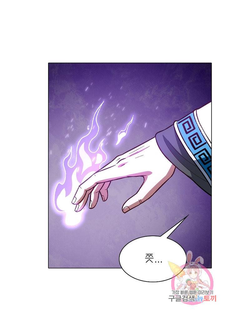 신으로 태어났습니다 399화 47