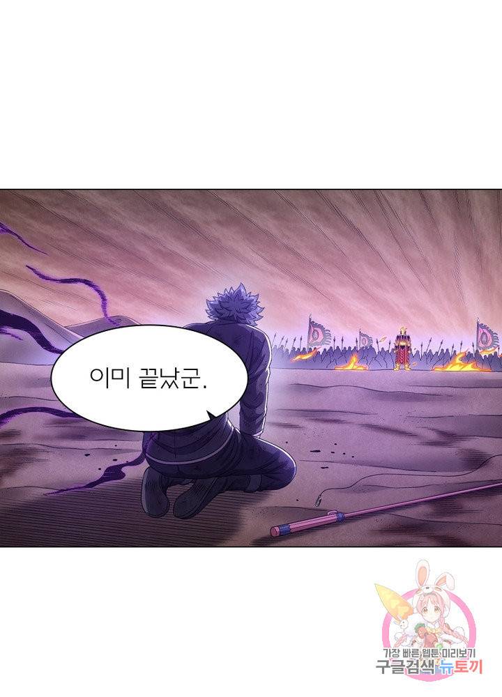 신으로 태어났습니다 399화 48