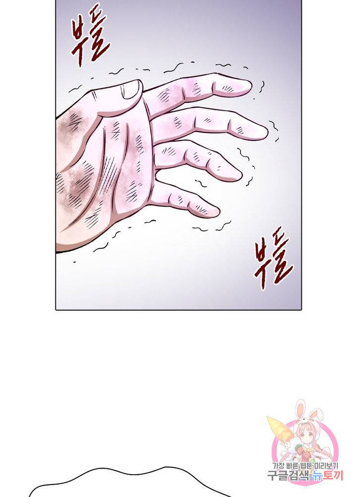 신으로 태어났습니다 399화 51