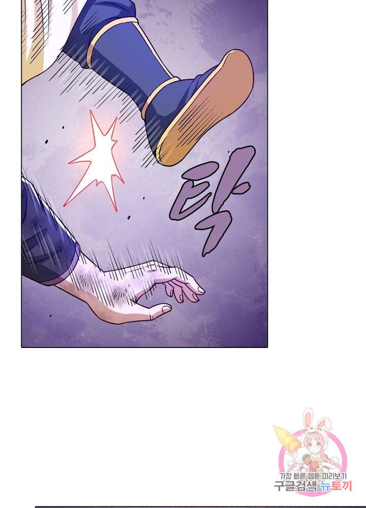 신으로 태어났습니다 399화 53