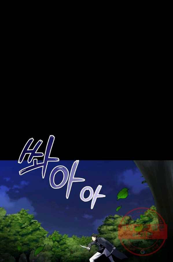 99만 전생이 날 도와줘 42화 8