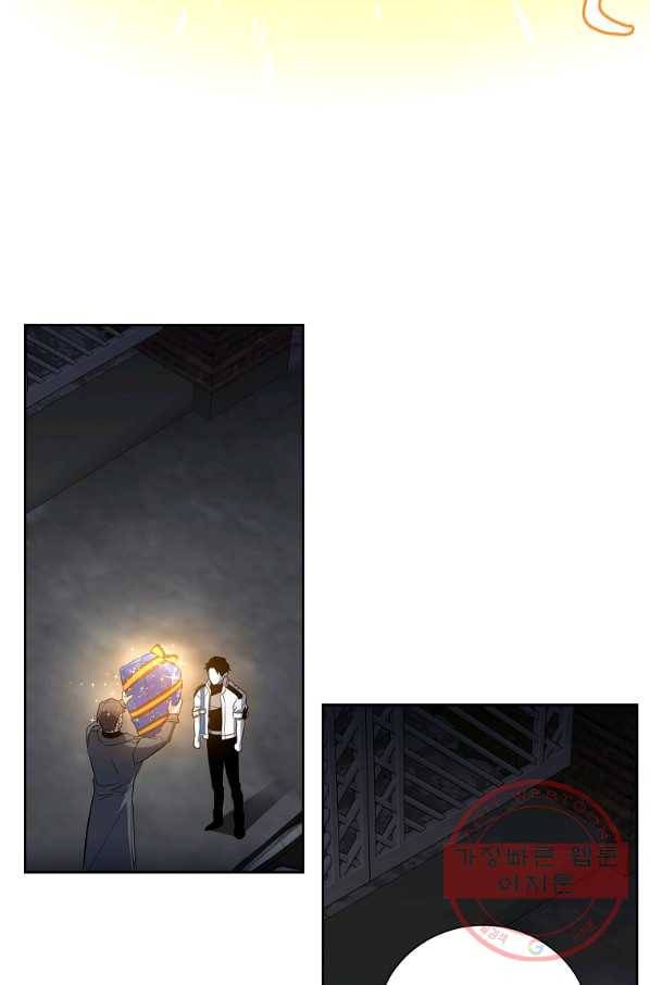 99만 전생이 날 도와줘 42화 22