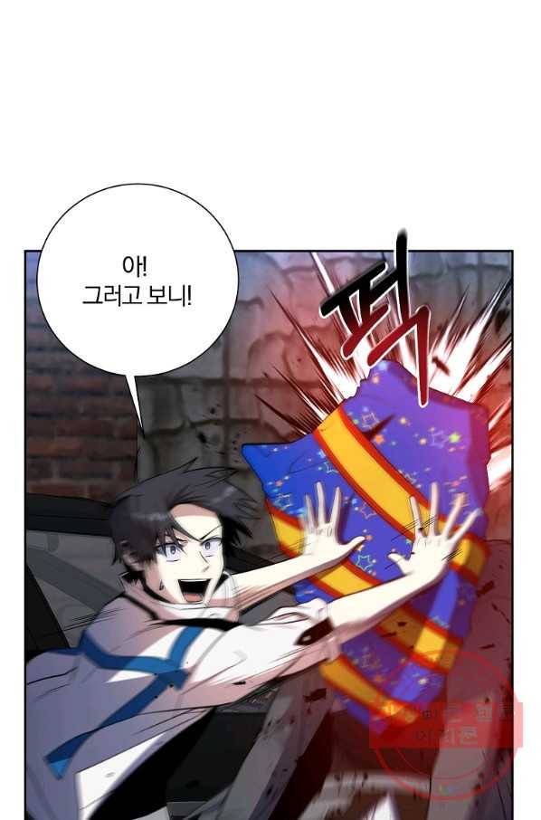99만 전생이 날 도와줘 42화 25