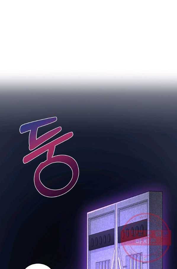 99만 전생이 날 도와줘 42화 40