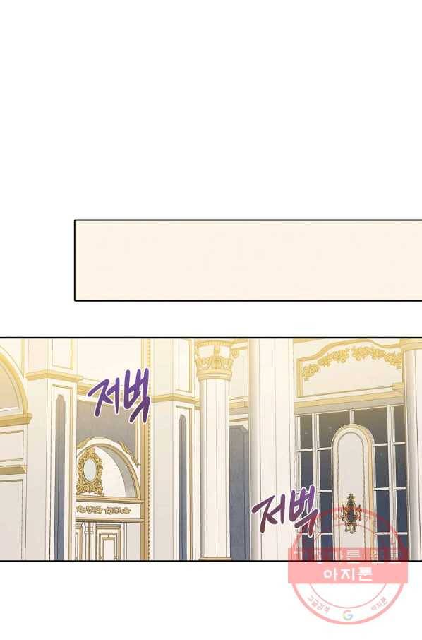 아 하세요,금수저 들어갑니다 38화 12