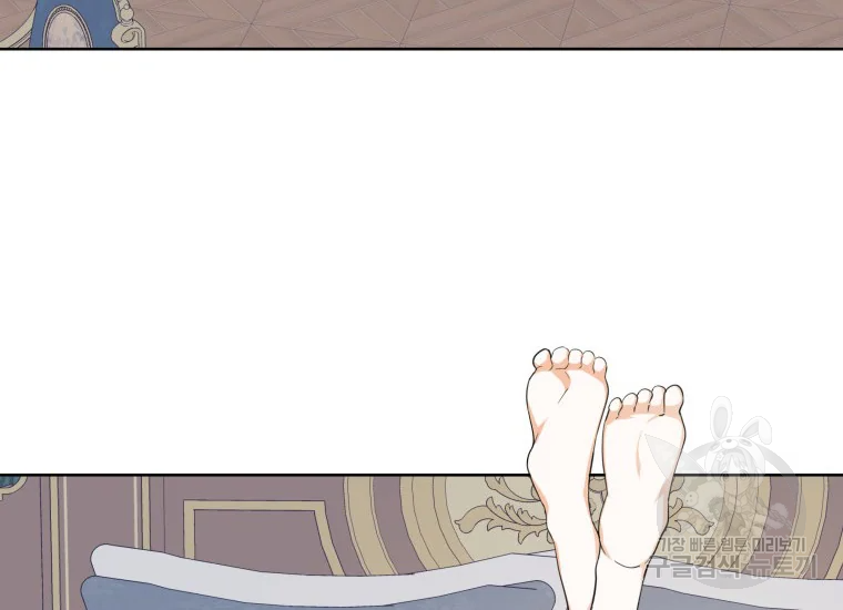 피폐물 주인공의 부인이 되었습니다 38화 8