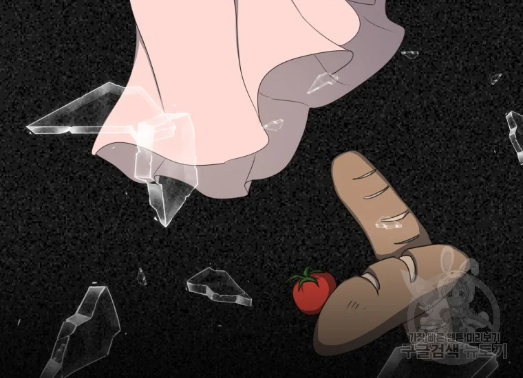 피폐물 주인공의 부인이 되었습니다 38화 16