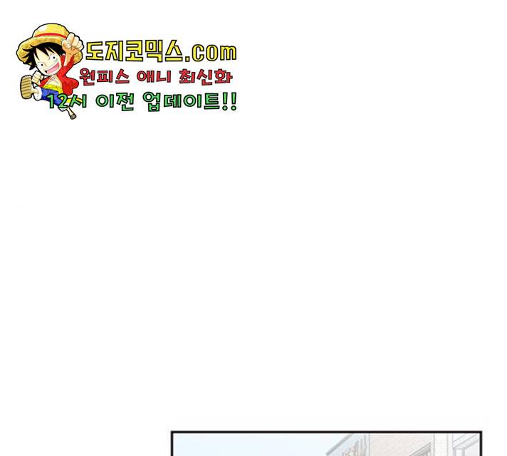 사랑과 평강의 온달! 23화 1