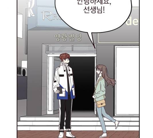 사랑과 평강의 온달! 23화 4
