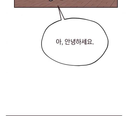사랑과 평강의 온달! 23화 5