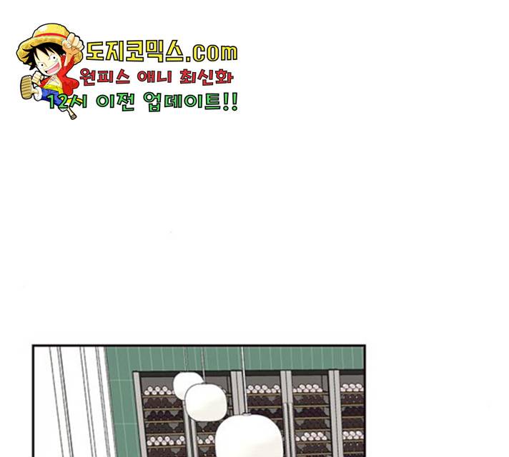사랑과 평강의 온달! 23화 11