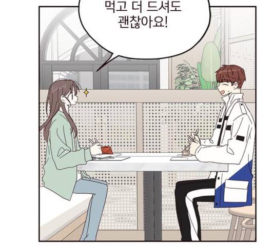 사랑과 평강의 온달! 23화 18